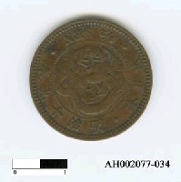 藏品(日本錢幣(半錢))的圖片